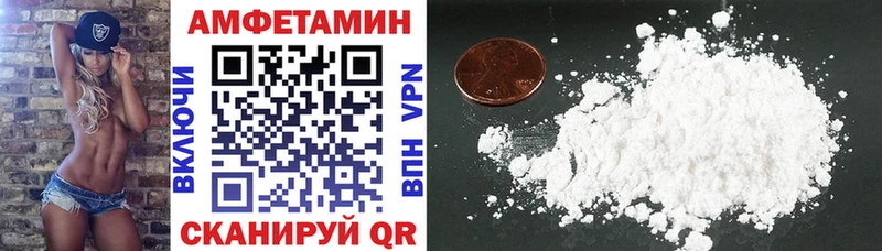 АМФ VHQ  MEGA   Нерчинск 