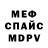 МДМА VHQ Nadiia Barkova