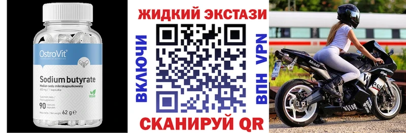 кракен ссылки  Нерчинск  БУТИРАТ Butirat  цена  