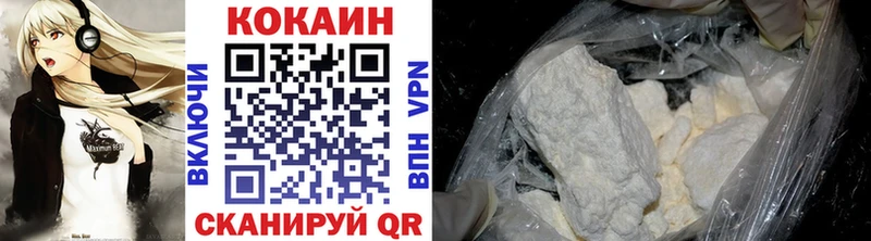 КОКАИН Колумбийский  Нерчинск 