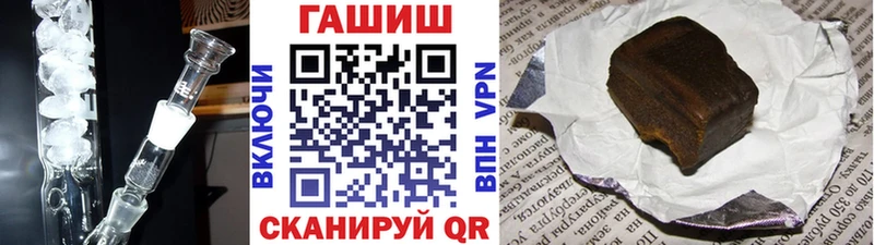 Гашиш Изолятор  Нерчинск 