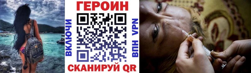 что такое   Нерчинск  ГЕРОИН афганец 