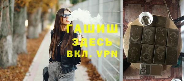 ГАЛЛЮЦИНОГЕННЫЕ ГРИБЫ Абдулино