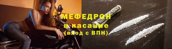 спайс Абаза