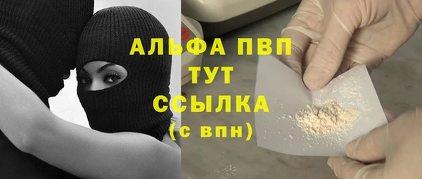 MESCALINE Абинск