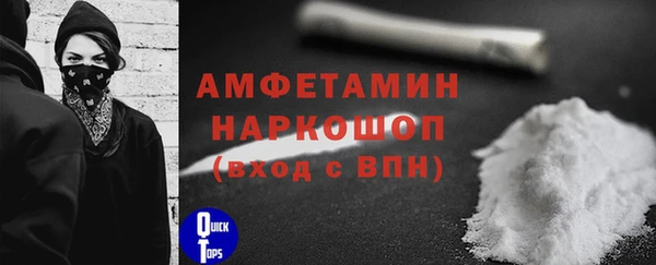 ГАЛЛЮЦИНОГЕННЫЕ ГРИБЫ Абдулино