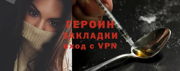 ГАЛЛЮЦИНОГЕННЫЕ ГРИБЫ Абдулино