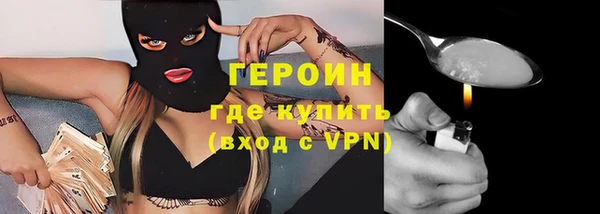 ГАЛЛЮЦИНОГЕННЫЕ ГРИБЫ Абдулино
