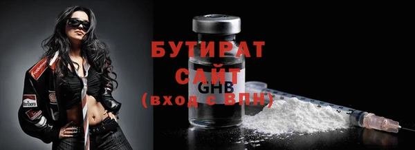 спайс Абаза