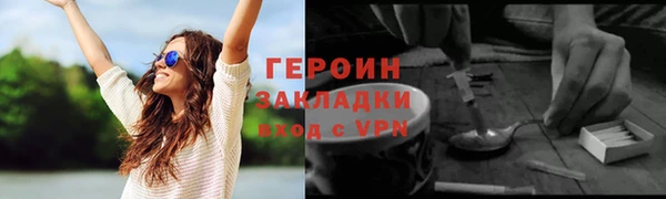 спайс Абаза
