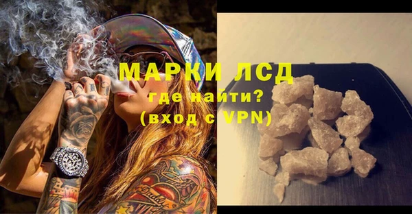 спайс Абаза