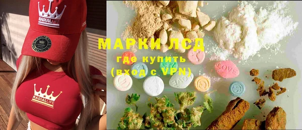 MESCALINE Абинск
