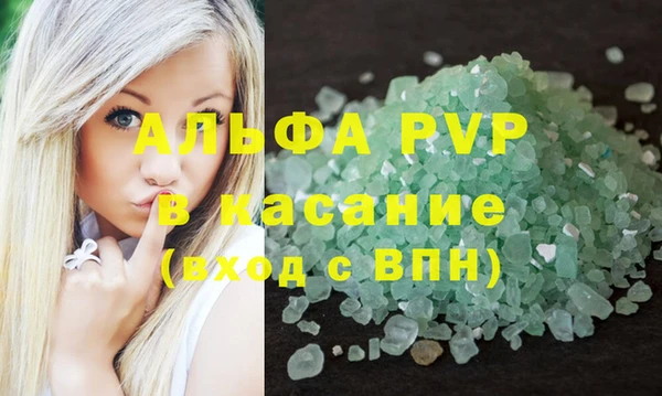 спайс Абаза
