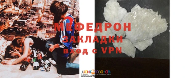 MESCALINE Абинск
