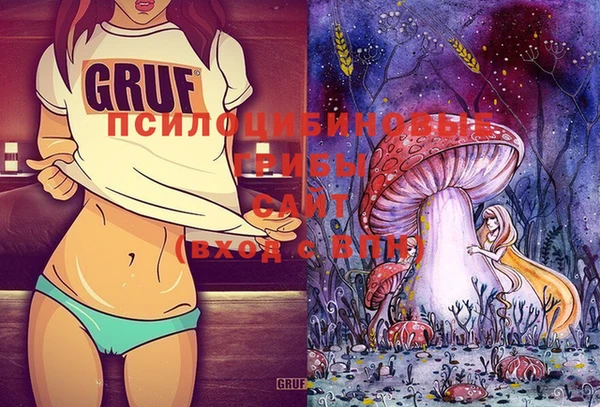 MESCALINE Абинск