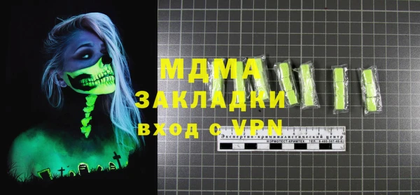 ГАЛЛЮЦИНОГЕННЫЕ ГРИБЫ Абдулино