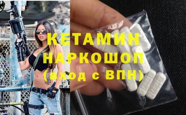 MESCALINE Абинск