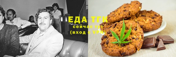 MESCALINE Абинск