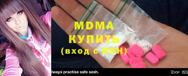 спайс Абаза