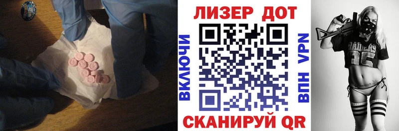 mega зеркало Нерчинск ЛСД экстази кислота