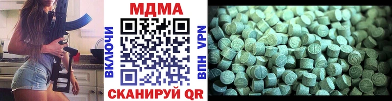 MDMA молли Нерчинск