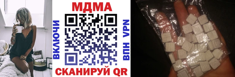 МДМА молли  наркошоп  Нерчинск 