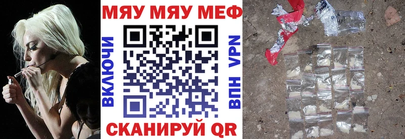 площадка наркотические препараты  Нерчинск  МЕФ кристаллы 