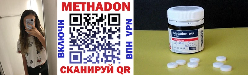 KRAKEN онион  Нерчинск  МЕТАДОН белоснежный 