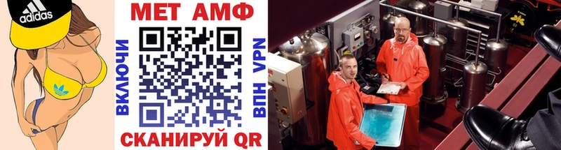 Первитин винт  Нерчинск 