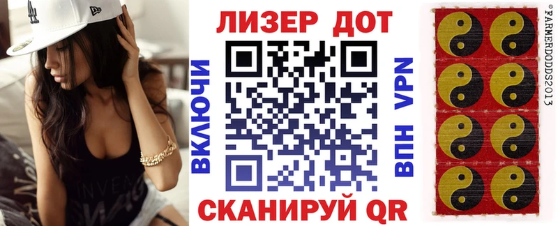 Наркотические марки 1,8мг Нерчинск