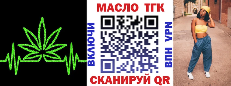 Дистиллят ТГК Wax  где продают   Нерчинск 