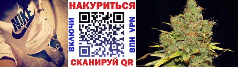 МАРИХУАНА VHQ Нерчинск